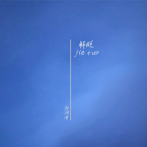 美女裸体羞羞漫画
